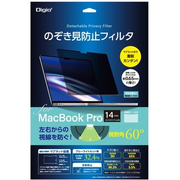 SF-MBP1401FLGPV MacBookPro14�p�̂������h�~�t�B���^ �i�J�o���V 72124626