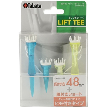 GV141448 タバタゴルフ 段付きリフトティー STツイン Tabata GOLF タバタ(Tabata) 72140200