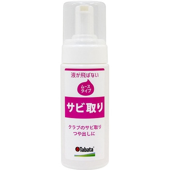 GV0536 �^�o�^�S���t �T�r�b�g�E���[�X �T�r��� Tabata GOLF �^�o�^(Tabata) 1��(150cc) GV0536 72140778