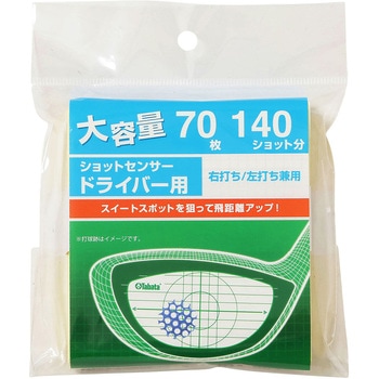 GV8024 �^�o�^�S���t �V���b�g�Z���T�[ Tabata GOLF �^�o�^(Tabata) 72141320