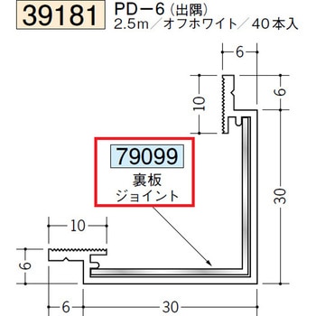 79099 ビニールクリーンルーム用ボーダー 創建 72169058