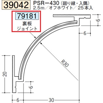 79181 ビニールクリーンルーム用ボーダー 創建 72169067