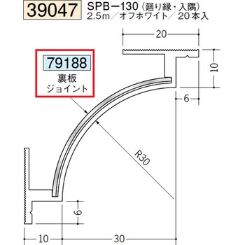 79188 ビニールクリーンルーム用ボーダー 創建 72169110