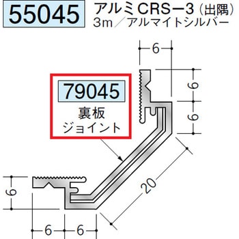 79045 �A���~�N���[�����[���p�{�[�_�[ �n�� �A���}�C�g�V���o�[�F 72169171