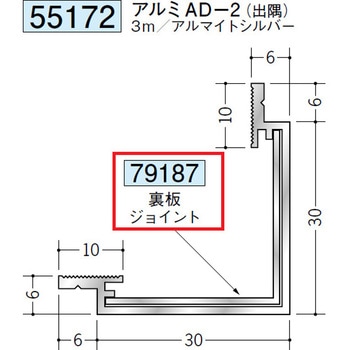 79187 �A���~�N���[�����[���p�{�[�_�[ �n�� �V���o�[�F 72169180