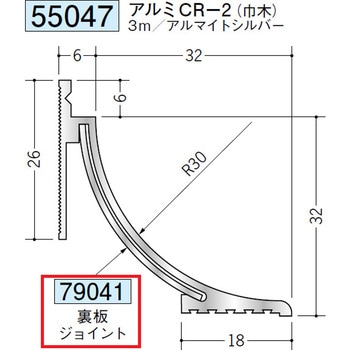 79041 �A���~�N���[�����[���p�{�[�_�[ �n�� �V���o�[�F 72169198