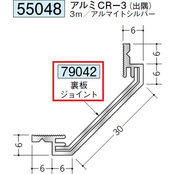 79042 アルミクリーンルーム用ボーダー 創建 72169207
