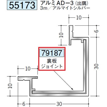 79187 アルミクリーンルーム用ボーダー 創建 72169216
