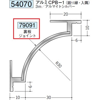 79091 �A���~�N���[�����[���p�{�[�_�[ �n�� �V���o�[�F 72169295