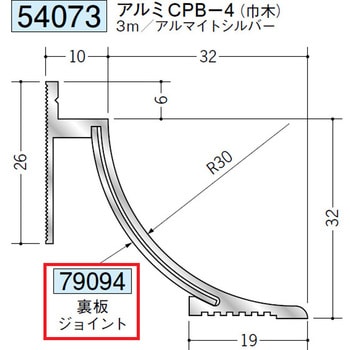 79094 �A���~�N���[�����[���p�{�[�_�[ �n�� �V���o�[�F 72169241
