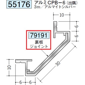 79191 アルミクリーンルーム用ボーダー 創建 72169250