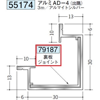 79187 アルミクリーンルーム用ボーダー 創建 72169259