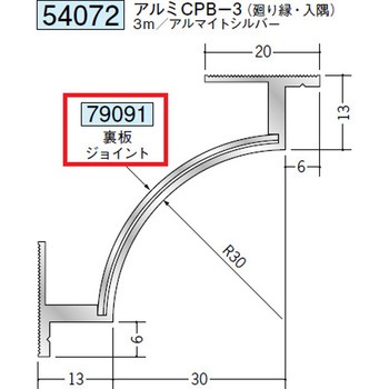 79091 �A���~�N���[�����[���p�{�[�_�[ �n�� �V���o�[�F 72169268