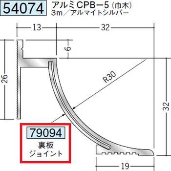 79094 �A���~�N���[�����[���p�{�[�_�[ �n�� �V���o�[�F 72169277