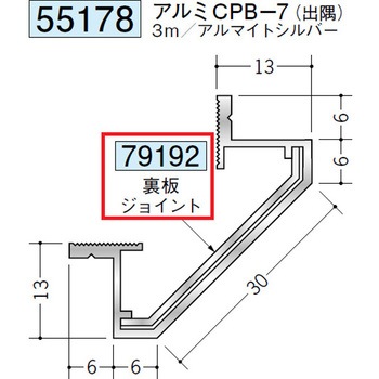 79192 アルミクリーンルーム用ボーダー 創建 72169286
