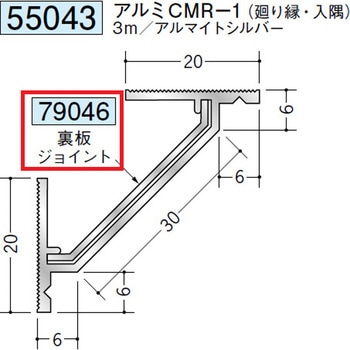 79046 �A���~�N���[�����[���p�{�[�_�[ �n�� �V���o�[�F 72169311
