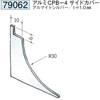 79062 アルミクリーンルーム用ボーダー 創建 72169356