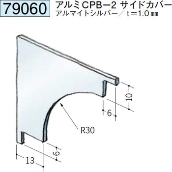 79060 �A���~�N���[�����[���p�{�[�_�[ �n�� �A���}�C�g�V���o�[�F 72169390