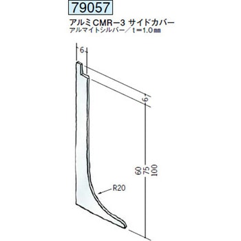 79057 アルミクリーンルーム用ボーダー 創建 72169399