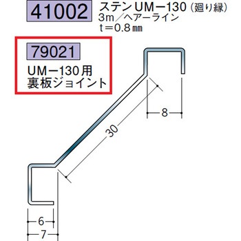 79021 �A���~�N���[�����[���p�{�[�_�[ �n�� 72169426