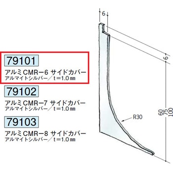 79101 �A���~�N���[�����[���p�{�[�_�[ �n�� �A���}�C�g�V���o�[�F 72169451