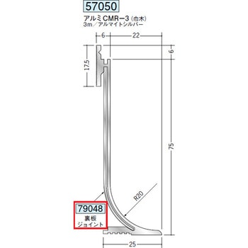 79048 �A���~�N���[�����[���p�{�[�_�[ �n�� �V���o�[�F 72169460