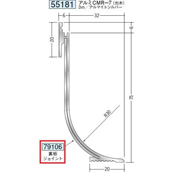 79106 アルミクリーンルーム用ボーダー 創建 72169469