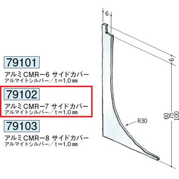 79102 �A���~�N���[�����[���p�{�[�_�[ �n�� �A���}�C�g�V���o�[�F 72169478