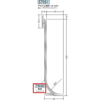 79049 アルミクリーンルーム用ボーダー 創建 72169496