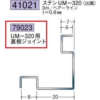 79023 �A���~�N���[�����[���p�{�[�_�[ �n�� 72169521
