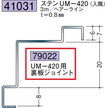 79022 アルミクリーンルーム用ボーダー 創建 72169539