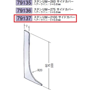 79137 �A���~�N���[�����[���p�{�[�_�[ �n�� 72169661