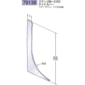 79138 �X�e�����X�Ж� �n�� 72169679