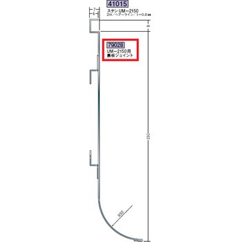 79028 �X�e�����X�Ж� �n�� 72169740