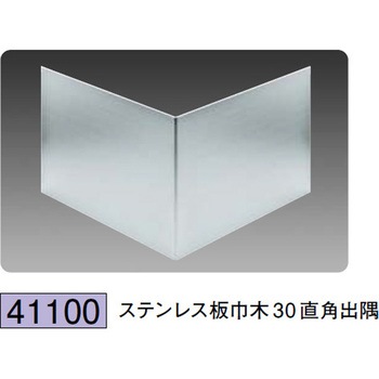 41100 �X�e�����X�Ж� �n�� 72169785