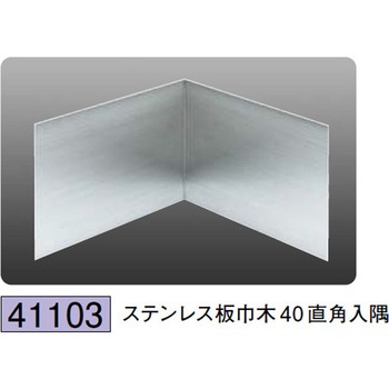 41103 �X�e�����X�Ж� �n�� 72169819