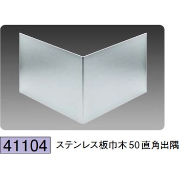 41104 �X�e�����X�Ж� �n�� 72169828