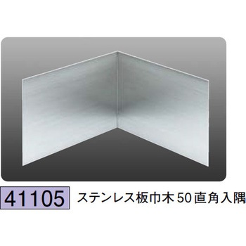 41105 �X�e�����X�Ж� �n�� 72169837