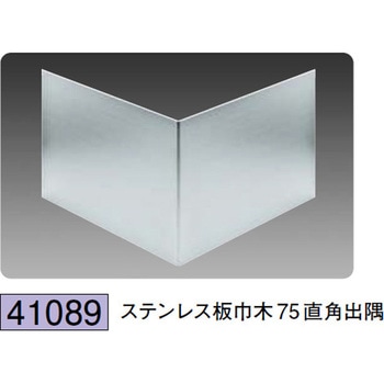 41089 �X�e�����X�Ж� �n�� 72169889