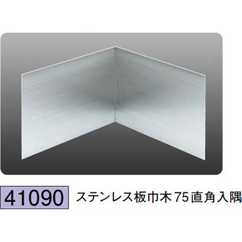 41090 �X�e�����X�Ж� �n�� 72169898