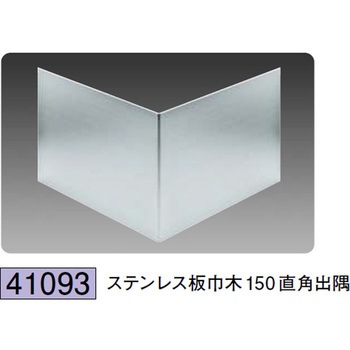 41093 �X�e�����X�Ж� �n�� 72170099