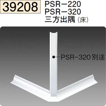 39208 ビニールクリーンルーム用ボーダー 創建 72170248