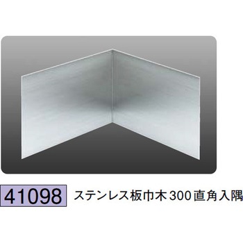 41098 �X�e�����X�Ж� �n�� 72170406