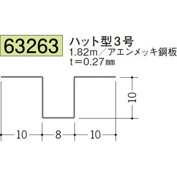 63263 �����܋Ȃ��n�b�g�^�W���C�i�[ �n�� �������b�L�|�� 72171858