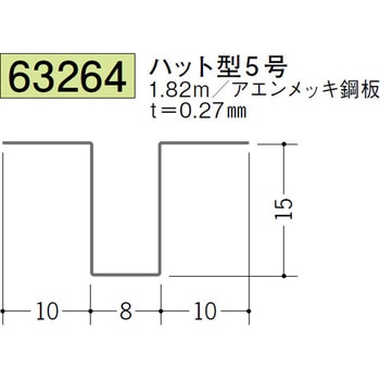 63264 �����܋Ȃ��n�b�g�^�W���C�i�[ �n�� �������b�L�|�� 72171885