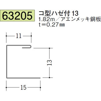 63205 �����܋Ȃ��R�^�EH�^�W���C�i�[ �n�� �������b�L�|�� 72172007