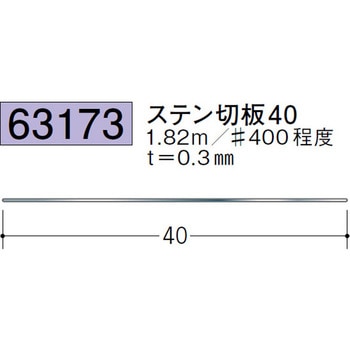 63173 �����܋Ȃ��n�b�g�^�W���C�i�[ �n�� �X�e�����X/#400���x�� 72172217
