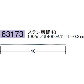 63173 �����܋Ȃ��ؔE���؁ET�o�[ �n�� �X�e�����X/#400���x�� 72172226