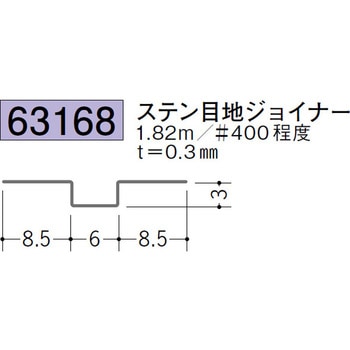 63168 �����܋Ȃ��n�b�g�^�W���C�i�[ �n�� �X�e�����X/#400���x�� 72172235