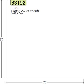 63192 �����܋Ȃ�T�^�W���C�i�[�E�A���O�� �n�� �������b�L�|�� 72172251